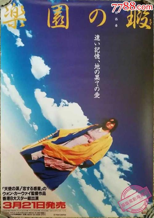 自愿放弃房屋所有权的公证书